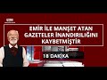 MERDAN YANARDAĞ: İKTİDAR BU ÜLKEYİ EKMEĞE MUHTAÇ HALE GETİRDİ - 18 DAKİKA (19 EKİM 2020)