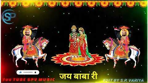 BABA RAMDEV NEW RINGTONE.BABA RAMDEV NEW WHATSAPP STATUS 2021.Baba ramdev new bhajan .Ramapir status