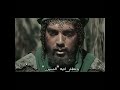الامام العباس واقعة الطف فيلم القربان 