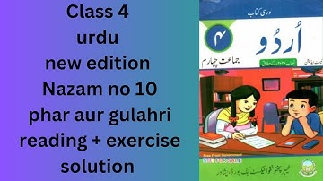 Urdu class 4  lesson 10 aik Pahar Our Gilehri  Solved exercise