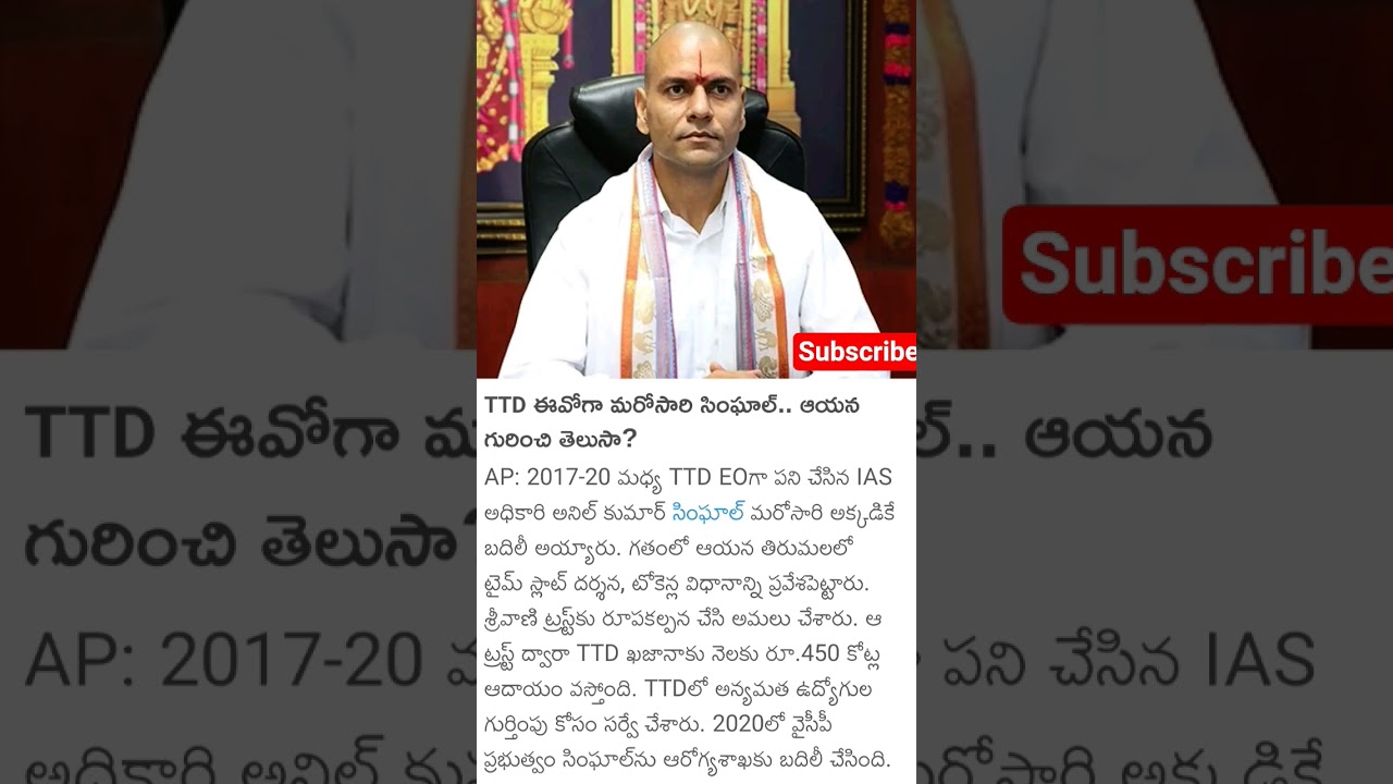 #telugunews