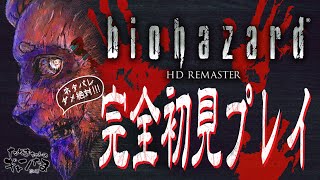 たぬきの【 #biohazard 】かゆうま　♫ #ギャンたま