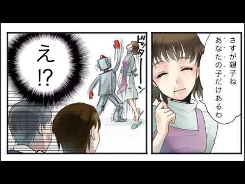 ぼんぼん「ボイスサンプル（漫画動画）」