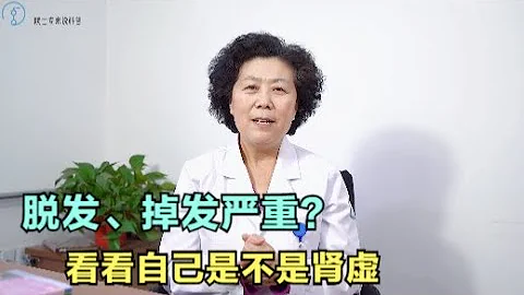 脫髮、掉發擔心謝頂？試試這些養護頭髮小妙招，讓你健康又美麗！ 【黃立坤教授】 - 天天要聞