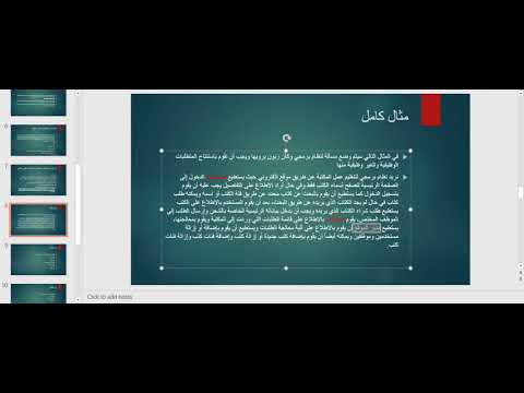 فيديو: هل اختبار إمكانية الوصول وظيفي أم غير وظيفي؟