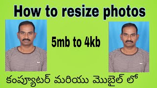 HOW TO RESIZE PHOTO FOR ONLINE APPLICASTION USE IN TELUGU BELOW 100 KB 5MB TO 4KB screenshot 5