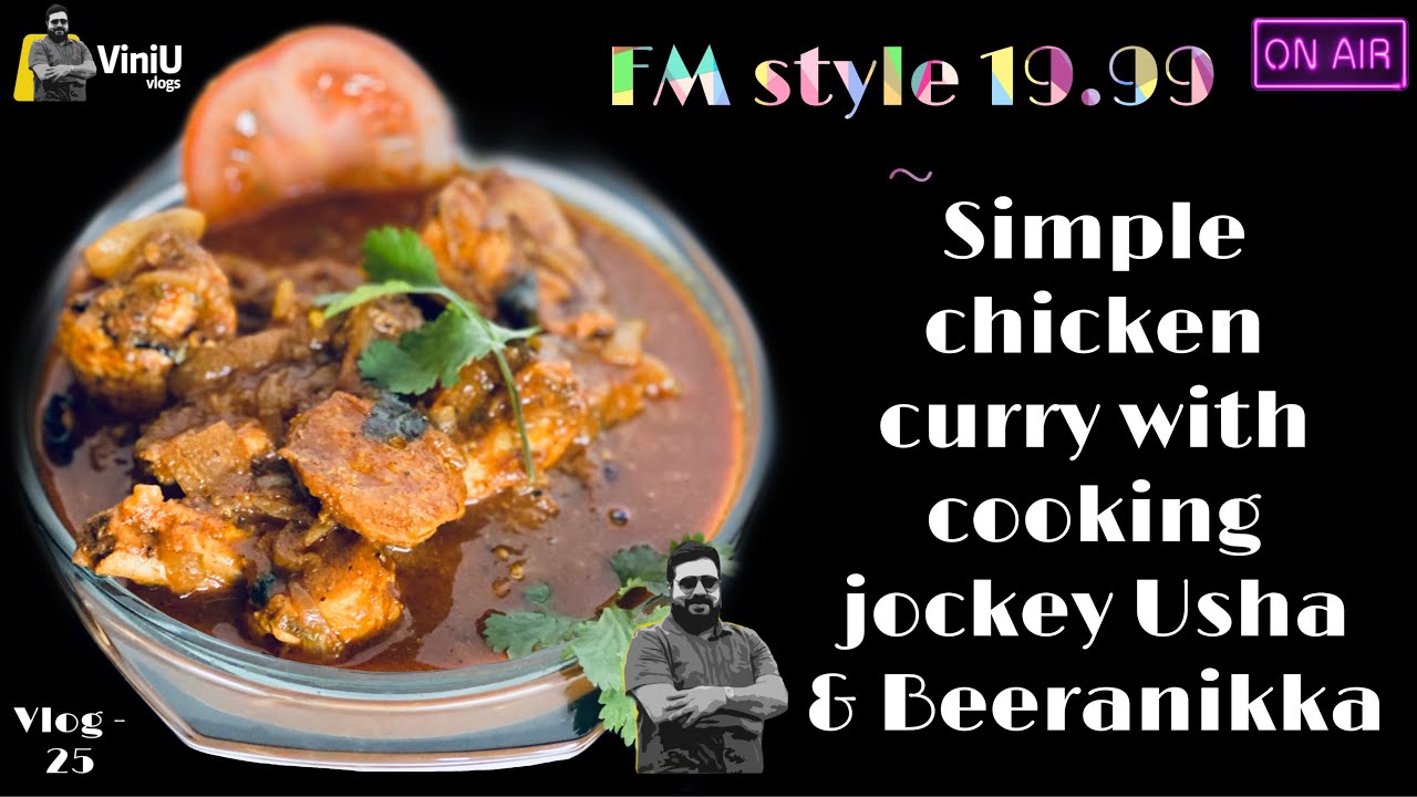 Cooking FM 19.99| Simple Chicken Curry| à´ªെà´Ÿ്à´Ÿെà´¨്à´¨് ഉണ്à´Ÿാà´•്à´•ാൻ പറ്à´±ിà´¯
