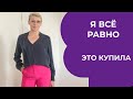 Я НАРЫВАЮСЬ   А Муж может и РАЗВЕСТИСЬ