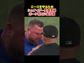 ブルージェイズ監督が退場処分。ボーク判定にエースを守る猛抗議。敵地は拍手喝采に包まれる。