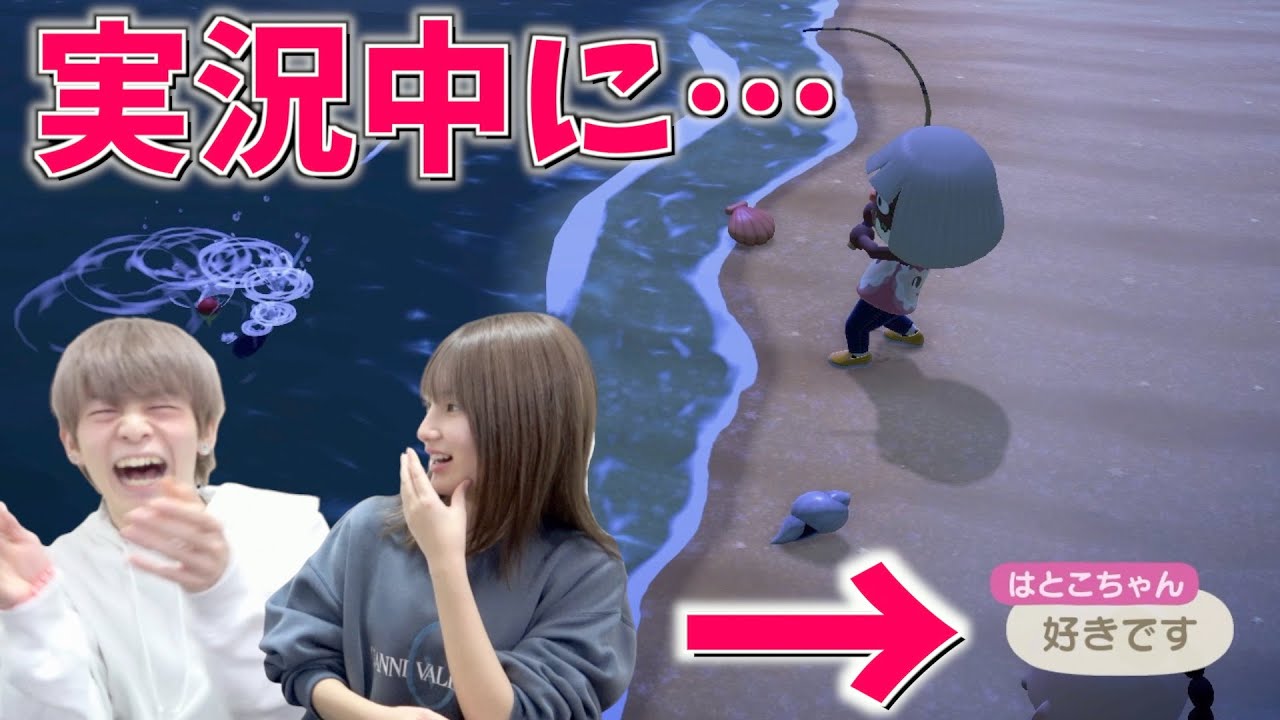 【あつ森】初めてプレイしたら彼氏が出来た件。#1【ジュキヤコラボ/音割れ注意】