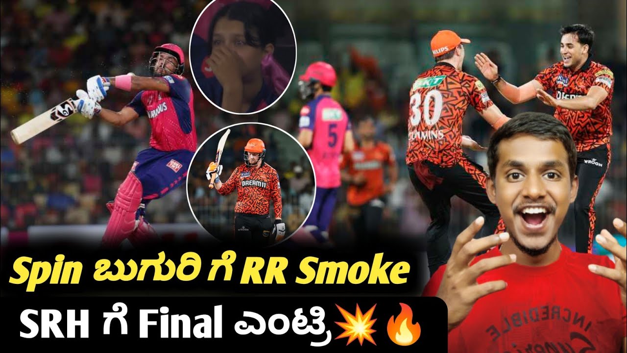 TATA IPL 2024 SRH VS RR qualifier 2 post match analysis Kannada|SRH VS ...