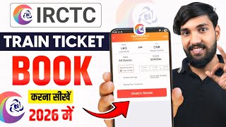 IRCTC Se Ticket Kaise Book Kare | How To Book Train Tickets Online In India | Train Ticket Booking screenshot 2