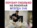 МУЖ и ЖЕНА\НЕТУ ПРОДУКТОВ \ НАБЛЮДЕНИЯ НА ПРОДУКТЫ \СЕМЕЙНЫЕ СТРАСТИ\ Мейржан Туребаев и Дана Есеева