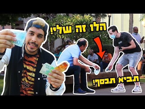 וִידֵאוֹ: מה קרה בניסוי נייר כסף?