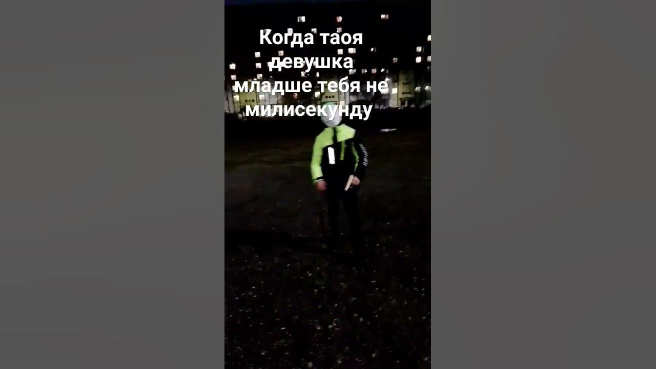 мем тесак #meme #shorts #мем #мемы #тесак - YouTube