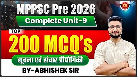 Complete Unit-9 - ICT | MPPSC Pre 2026 MCQ Series | सूचना एवं संचार प्रौद्योगिकी | Top 200 Questions