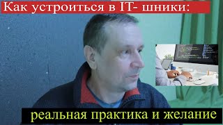 видео: Стоит ли переходить в программисты после 40-50 лет ? картинка: Стоит ли переходить в программисты после 40-50 лет ?