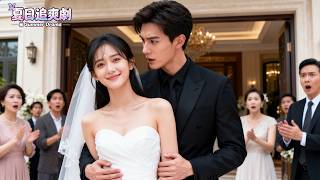 She Cured Feeble-Minded CEO,After he woke up, he sought to marry her. screenshot 1