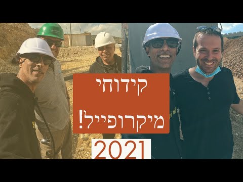 וִידֵאוֹ: מהו מטא-בסיס בספרות?