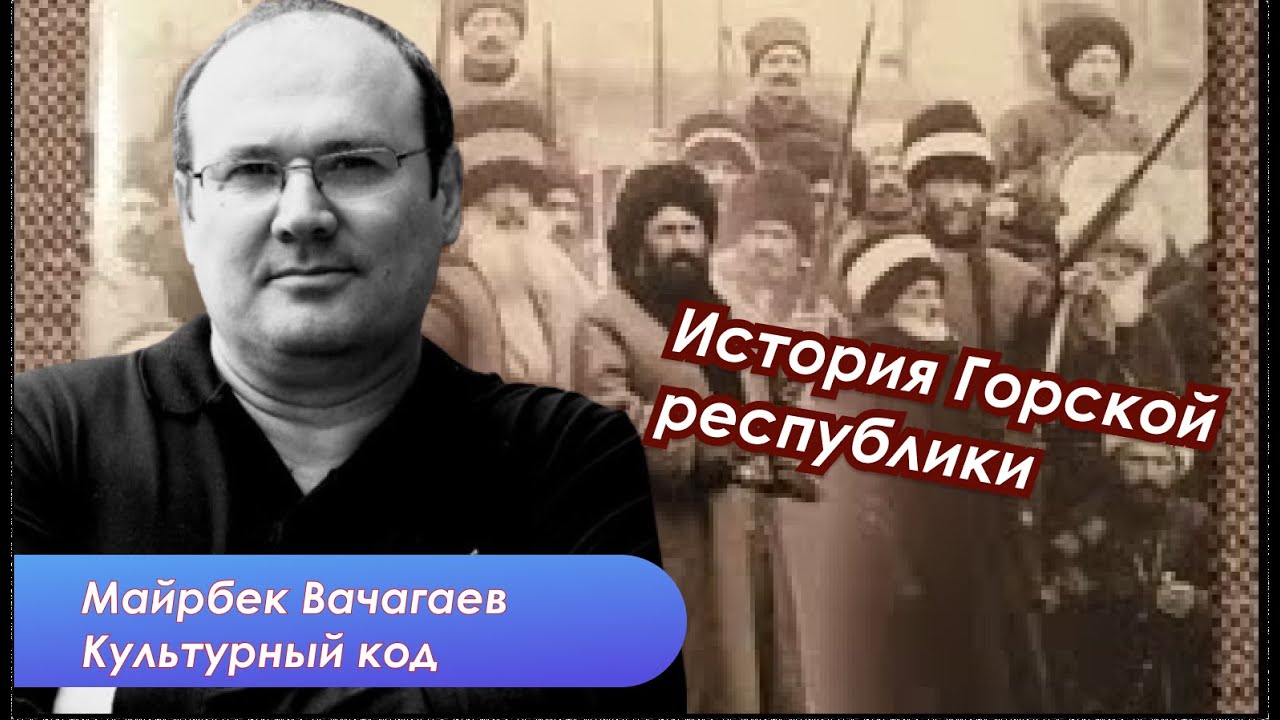 Тапа чермоев