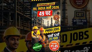 Oil India PwBD Recruitment 2026 #viral #viralshorts #shorts #psujobs #govtjobs2026 #job