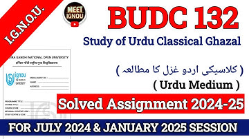 BUDC 132 Solved Assignment 2024-25 // کلاسیکی اردو غزل کا مطالعہ // #budc132_ignou #budc132 #budc