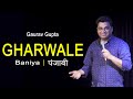 Gharwale baniya  punjabi stand up comedy by gaurav gupta