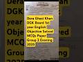 Dera Ghazi Khan DGK Board 1st year English Objective Solved MCQs Paper Group 2 Evening 2025