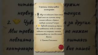 3 причины, почему тревога не отпускает