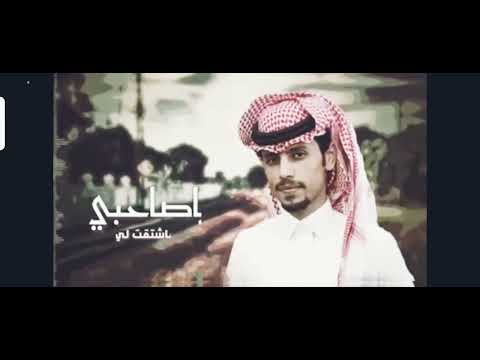 ياصاحبي ما اشتقت لي بدون موسيقى بدون موسيقى تصميمي اكسبلور لايك اشتراك بالقنا بدون إيقاع