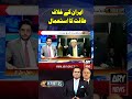 Use of Force Against Iran: Has the Strategy Failed? #arynews #shorts #ytshorts #iran #usa