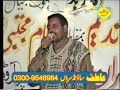 راجہ ندیم خان مجتبی پہلا اور آخری پروگرام سہو ٹ بگیال أرگنائز اخلاق بھٹی 2004 