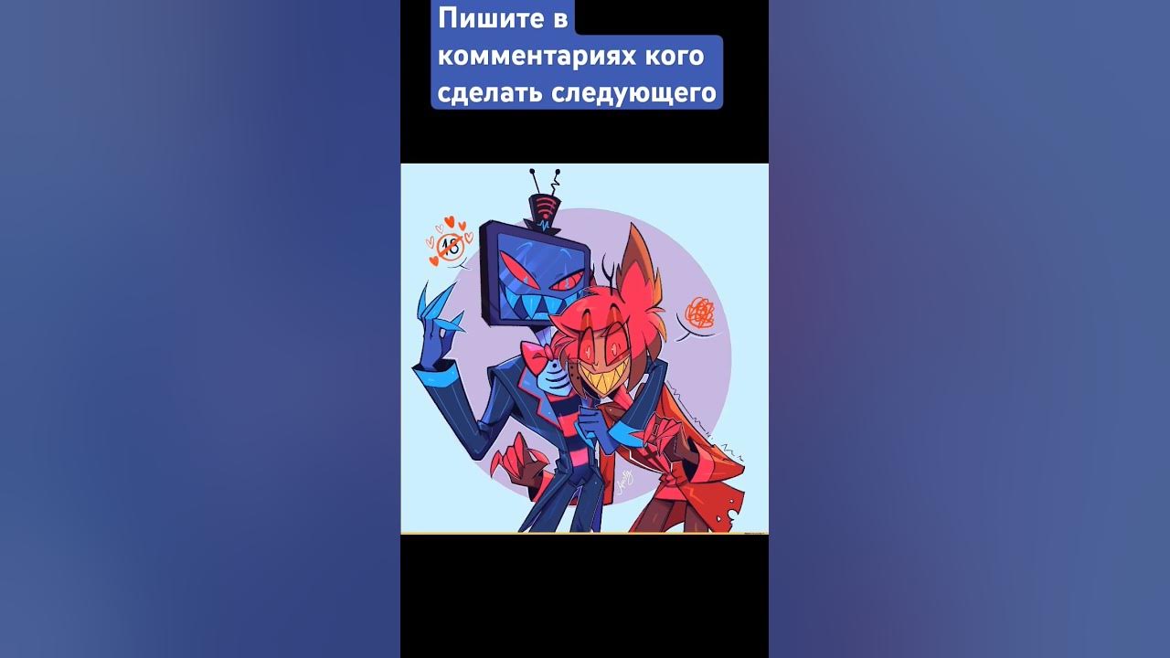 Шип Вокс - YouTube