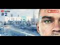 Detroit become.human Epi 02 TAMIL