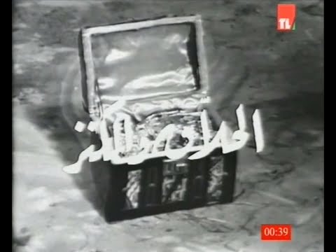 الحلاق والكنز الحلقة الثانية