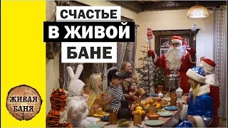 Тут счастье раздают! Тут счастье раздают!