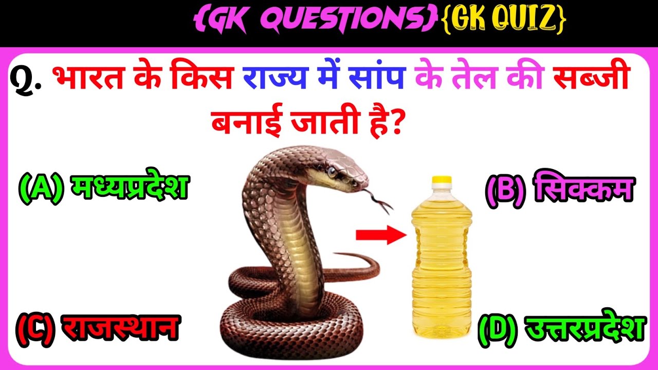 top 10 questions for you/general knowledge//gk quiz/@future takgk//