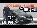 Skoda Octavia A7 Facelift за ПІВЦІНИ 2.0 TDI DSG  (від вартості нової)BezucaR-Автомобілі з Німеччини