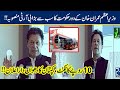 PM Imran Khan Historic Speech at Peshawar BRT Project Inauguration | Complete | 13 Aug 2020