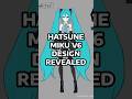 Hatsune Miku V6 Design Revealed!  #vocaloid #hatsunemiku #miku