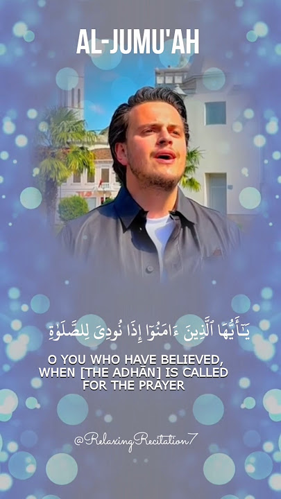 Let's Listen and Read Along Surah Al-Jumu'ah #jummamubarak #jumuah
