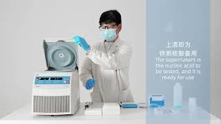 High Risk HPV DNA test（PCR Flourescent Probe Method