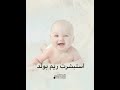 استبشرت ريم بولد    اكسبلور  اغنية  زفة  عروس  موقع زفات   الحان احلامي  زفة  تصميمي  ستوريات جديده