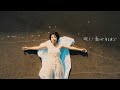 バックドロップシンデレラ Music Video『祝え!朝が来るまで』BackDrop Cinderella