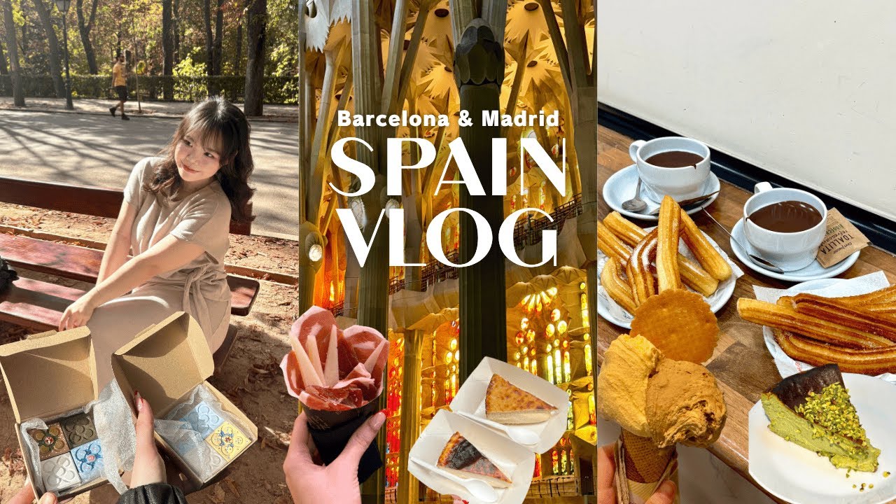西班牙VLOG | 上學暫停！去趟西班牙：巴塞隆納, 馬德里, 怎麼都在吃？