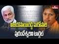 Vijayasai Reddy, Purandeswari tweet war continues