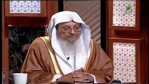 ما حكم سجود التلاوه بدون حجاب؟ الشيخ د. عبدالرحمن بن علي العسكر