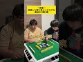 【麻雀】放銃した時にする行動3選