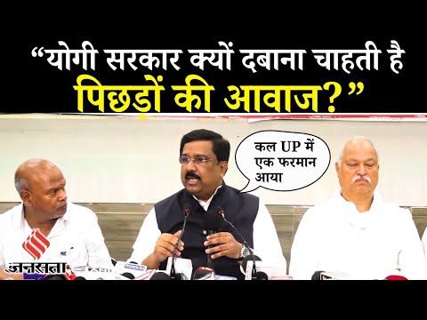 Bihar Elections 2025: Congress ने किया जातीय जनगणना को लेकर बड़ा ऐलान, Yogi सरकार पर भी साधा निशाना