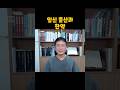임신 출산과 한약